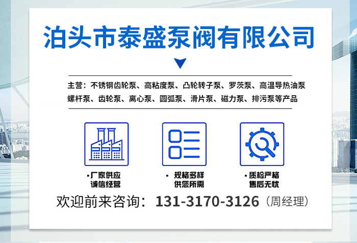 ESN系列<a href='/lxbxl/default.html'>離心泵</a>